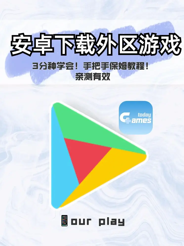 爱游戏下载官网手机版登录入口截图0